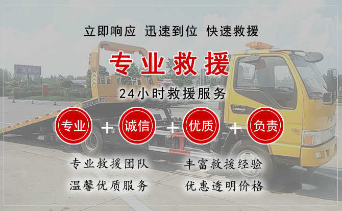 永年区汽车送柴油 永年区汽车送柴油