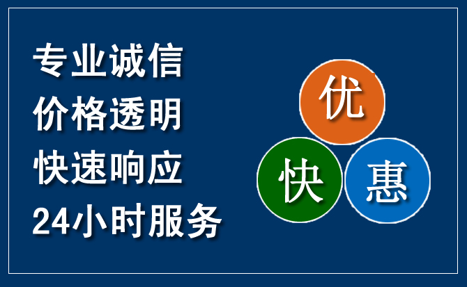永年区汽车救援送柴油